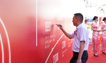 2023速派十周年盛典活動取得圓滿成功！